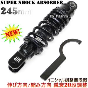 20段減衰調整可能 高品質スーパーショックVer2 230mm赤ジョグ