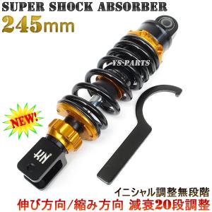 スーパーショック2  減衰調整付　230mm ジョグ　3yk アプリオ　アクシス スーパーショック2 【減衰調整付】ブラック 230mm – kn926-net