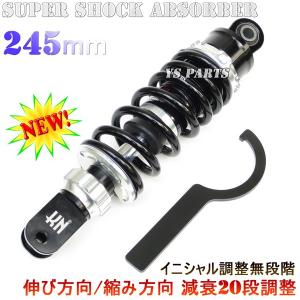 スーパーショック2  減衰調整付　230mm ジョグ　3yk アプリオ　アクシス 19段減衰調整 スーパーショックVer2 265mm黒ジョグ 3KJ 3YJ 3RY