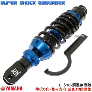 エンジンスワップにも KNリアサス黒赤200mm ジョグZR SA13J ジョグZ