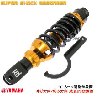 ローダウンサス　ピッチ265 Amazon | Kanoan ホンダ リアサスペンション 265mm ライブディオ