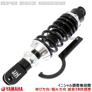 19段減衰調整 スーパーショックVer2 265mm金ジョグ5BM SA01J