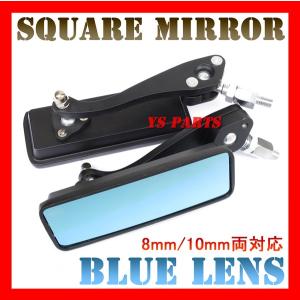 スクエアミラー黒/青レンズ レッツ4前期/ヴェニ...の商品画像