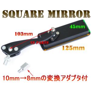 スクエアミラー黒/青レンズ レッツ4前期/ヴェ...の詳細画像2