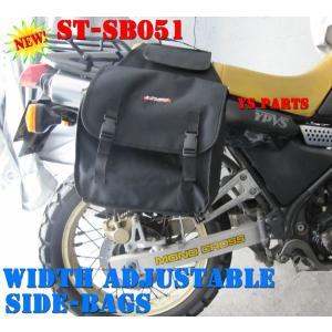 【横幅調整可能】ST-SB051サイドバッグ DR-Z400SMジェベルバンバン200等に｜ys-parts-jp