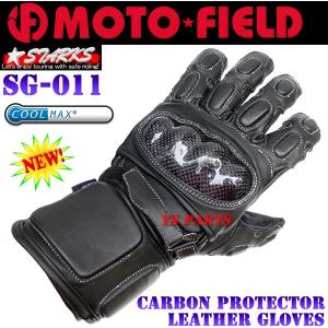 NEWデザイン☆】MFG-242 CoolMAX採用カーボンプロテクターレザー