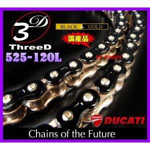 純正採用品質 最高峰スリードチェーン525-120L黒金 Z1000 Z1000SX