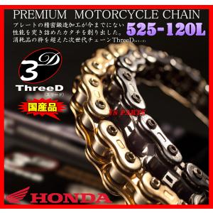 ycsj スリーブ 純正採用品質 最高峰スリードチェーン525-120L銀 Z1000 Z1000SX
