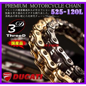 純正採用品質 最高峰スリードチェーン525-120L金 Z1000 Z1000SX