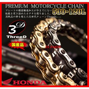 純正採用品質 最高峰スリードチェーン525-120L銀 Z1000 Z1000SX