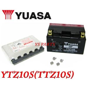 ユアサバッテリーYTZ10S CB400SF VTEC Spec2/CB400スーパー ユアサバッテリーYTZ10S CB400SF VTEC Spec2/CB400スーパー