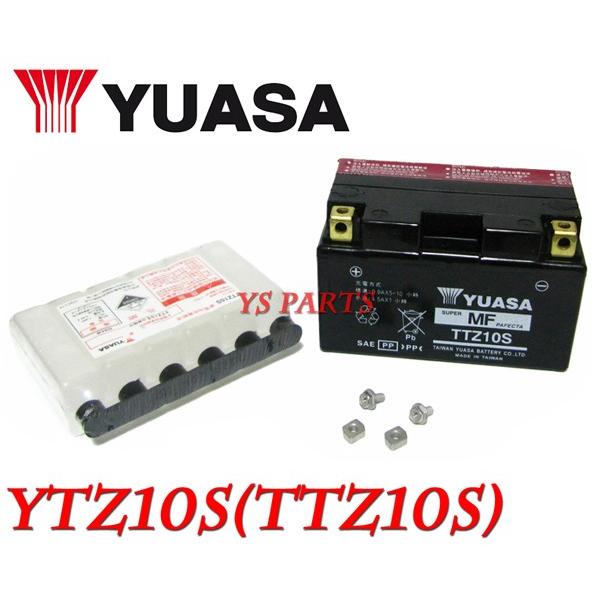 ユアサバッテリーYTZ10S(TTZ10S) MAXAM/マグザムCP250(SG17J/SG21J...