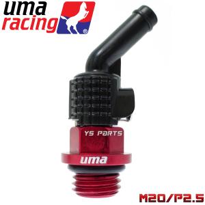 UmaRacingオイルブリーザーキャップM20/P2.5赤エイプ100/XR100モタード/エイプ50/ゴリラ/モンキー/カブ/XR50モタード/NS-1/NSR50/ズーマー｜ys-parts-jp