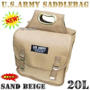 【大容量20L】限定サンドUS ARMYサイドバッグ/サドルバッグ/アーミーバッグ スーパーカブ50/スーパーカブ90/スーパーカブ110/リトルカブ等｜ys-parts-jp