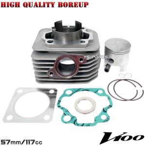 2点専用です 高品質】57mm/117ccハイパワーボアアップ アドレスV100/CE13A