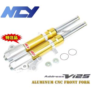 アドレスV125 KN企画 フロントフォーク　V125G/S 対応　送料込 アルミ削り出し フロントフォーク 【アドレスV125】ブラック