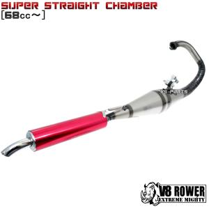 68cc〜ボアアップ対応 高品質V8ユーロチャンバー青 スーパー 68cc〜ボアアップ対応 高品質V8ユーロチャンバー青 スーパー