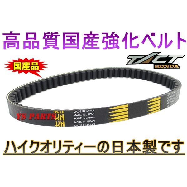 高品質 国産強化ベルト 強化Vベルト イブパックスS DJ-1 DJ-1L DJ-1R AF12スー...