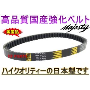 ベルト　値下げします Amazon | バイク用 強化Vベルト DIO 18 28 34 35 AF18 AF28 AF34