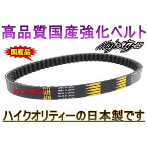 【Vベルト新品】 整備済み 実働車 ディオ ４スト 原付スクーター AF68 車体 　以下、検索用  AF62 トゥデイ AF61 AF67 原付 スクーター 原チャリ DIO スマート AF56 AF57 ４ST ４スト 通勤 ホンダ HONDA ヤマハ YAMAHA ジョグ JOG SA アドレス V50 レッツ CA46 UZ50 CA41A　SA26J　SA39J SA36J SA31J 高品質 国産強化ベルト 強化Vベルト ライブディオZX AF35 スマート