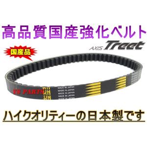 ベルトのみ 楽天市場】[ホンダ純正]国産ベルト/国産ドライブベルト/国産Vベルト