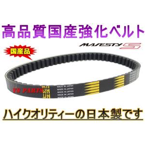 高品質]国産強化ベルト/強化Vベルト ライブディオZX[AF35