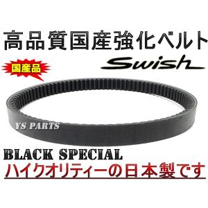 モールシステム対応ベルト オリーブドラブ モールシステム対応ベルト オリーブドラブ 個人装備