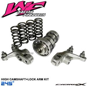 シグナスx sd ボアアップキット　kosoハイカム KOSOハイパフォーマンスボアアップKIT【鍛造ピストン63Φ】オイル