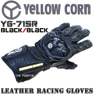 アルパインスターズ（alpinestars） SP-8 HDRY GLOVE [SP-8 グローブ