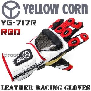 正規品】イエローコーンYG-717Rカンガルーレザーレーシンググローブ黄