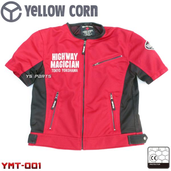 【正規品】5点パッド付イエローコーン メッシュTシャツジャケットYMT-001赤LL【脱着可能胸部プ...