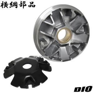 限定Vローラー ウェイトローラー16×13サイズ6個セット ライブディオSRライブディオJ