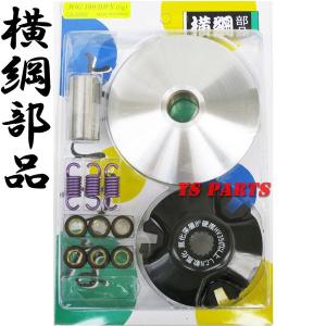 新設計 軽量オーバーサイズハイスピードプーリー 外径92mm 作用角14.3