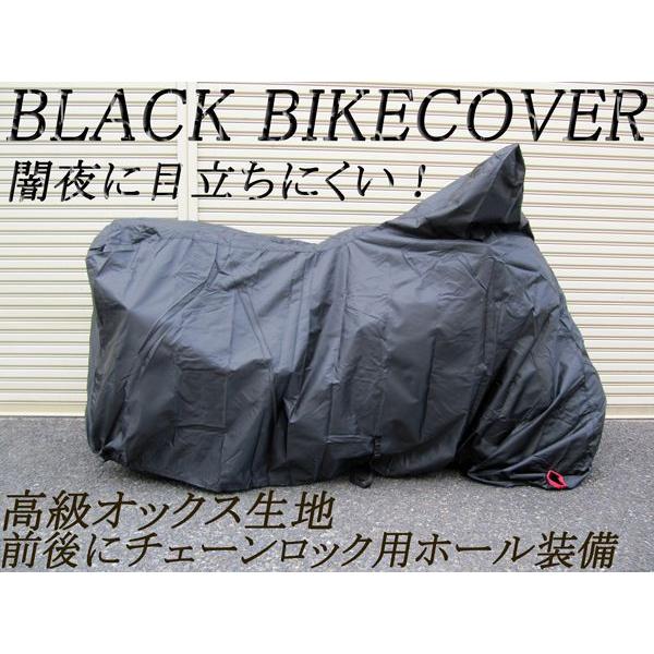 [YS PARTSオリジナル高級オックス]ブラックバイクカバー3L インパルス400イナズマ400サ...