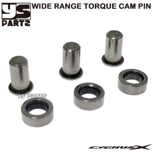 シグナスＸトルクカム & FCC製センタースプリング シグナスX用 FCCセンタースプリング シグナスX 用 ノーマル比5%UP