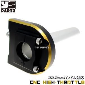 リモコンジョグZZ 大人気 NCY薄型ハイスロ黒 スーパージョグZX(3YK)リモコンジョグZR