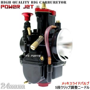 rb-works製☆新品☆アドレス110☆ユーロチャンバー☆シルバー