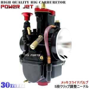 リードバルブ付ビッグインテークマニホールド ディオAF18/AF25/AF27