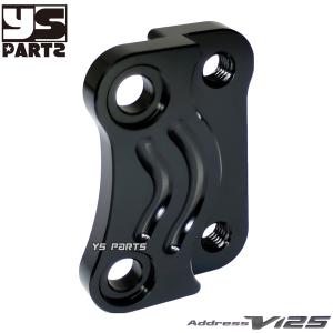 高品質 ノーマルキャリパーサポート黒200mmディスク用アドレスV125G