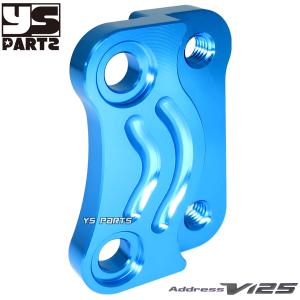 アドレスv125 シフトアップ製 ブレーキディスク&キャリパーサポート Webike | SHIFT UP シフトアップ 220mm ディスクローター用