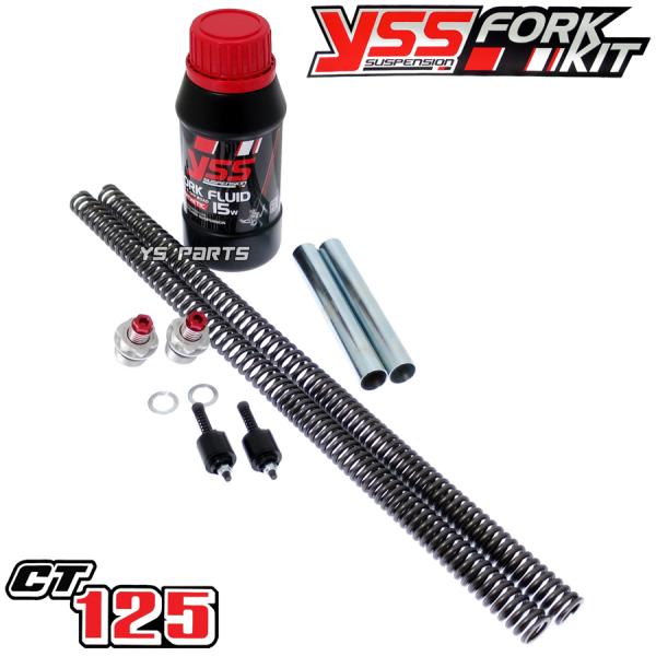 正規品 フロントフォークスプリング+フォークプリロードアジャスターKIT ハンターカブ CT125 ...