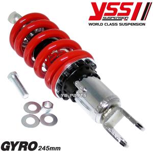 YSS ホンダ ジャイロキャノピー用 ハイパフォーマンス