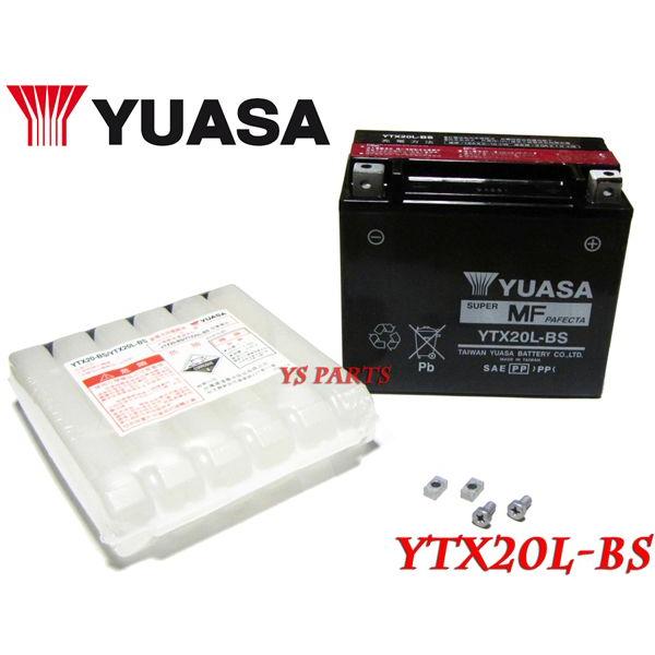 ユアサバッテリーYTX20L-BS ハーレーXLH1200スポーツスター(XL122S/XL1200...