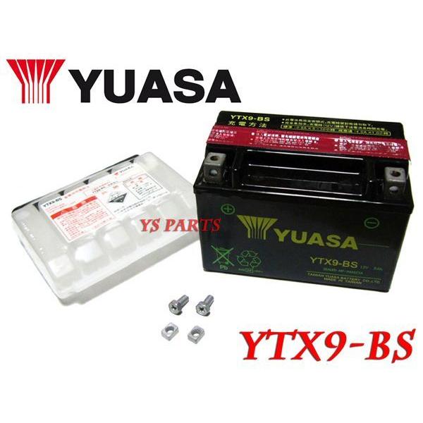 ユアサバッテリーYTX9-BS CBR400RR(NC23) CBR600F(PC25/PC35F)...