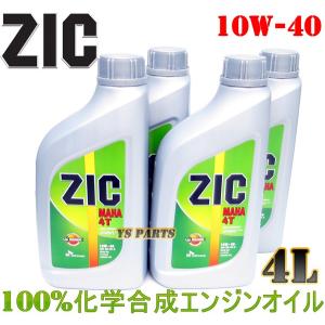 ゴールドスクワ　オイル MA認証商品】100%化学合成オイル10W-40 4L GL1500(SC22)/GL1500C