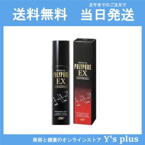 ポリピュアEX 育毛剤 120ml POLYPURE EX 正規品 スカルプケア