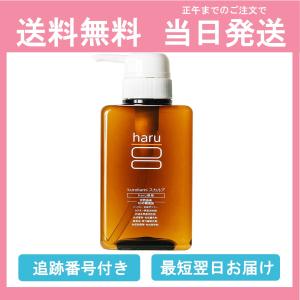 haru kurokami スカルプ シャンプー 400mL ハルシャンプー 黒髪 アミノ酸系 ノンシリコン 送料無料 当日発送