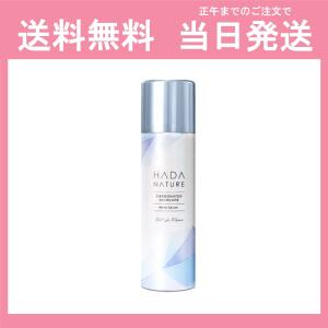 肌ナチュール ホワイトセラム 40g 炭酸美白美容液 美容液 シミ予防対策  当日発送