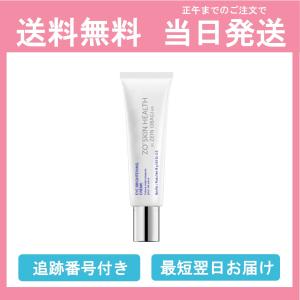 日本正規品 ZO SKIN HEALTH ゼオスキンヘルス ハイドラファーム 15g アイクリーム  当日発送