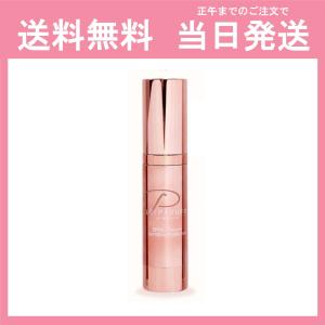 LEI PARUFY レイパルフィー ファンデーション プレミアムエモーショナル 25g   当日発送